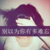 半夏~半暖~半倾城