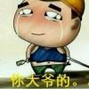 ╯♨╰丶丬c