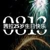 迷茫梦境