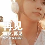 缘字诀姚