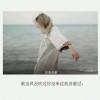 各自安好