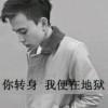 ∝指尖的流年，眼中的伤╮