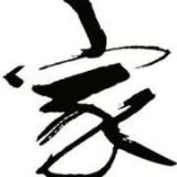勤快kevin_lee