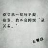 流年亦梦〆冷莫言
