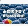 你的微笑
