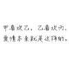 lv冰oe雪丿灬翔翼