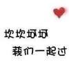 特懒的小蜜蜂