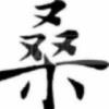 凯撒伯爵
