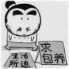 chun城