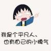 韩小俊。