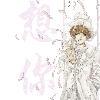 残花じ☆ve为谁殇だり