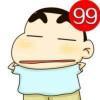 锢心路人