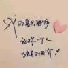 love~因你落魄