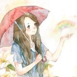 雨沫晴天