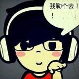 醉灬妖孽