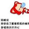 ぃ 微笑释怀