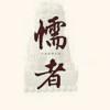 破碎的灰色回忆