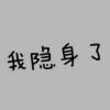消逝