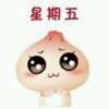 ☺玉