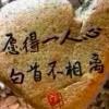 ◇靠胆识丶闯出一片天