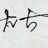 书友46450