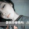 、蜡笔丶没了小新