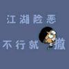 醉紅尘ㄣ
