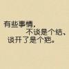 呵呵