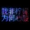 Seven