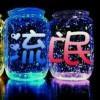 星空下的小流氓