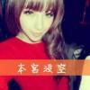 八级台风都吹不乱的发型i
