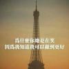 王之晨曦