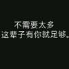 喂、别抢爷的妞
