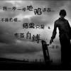 乄鎭鈊愛妳ツ