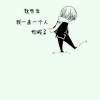 消逝
