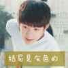 书友86311