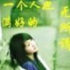 素心