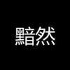 书友66907