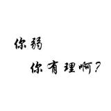 尾鱼