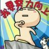 日在天上