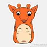 辣么茄子