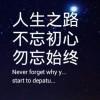 木子先森