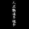 小小白