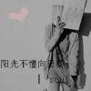 _゛False ッ°