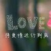 李达康