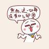 X.C.L.是是非非.都已成灰
