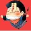 睇刁＊仙人球