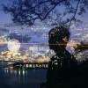 №East