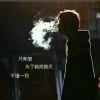 网名改来改去太麻烦