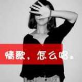 洪全德15160767353